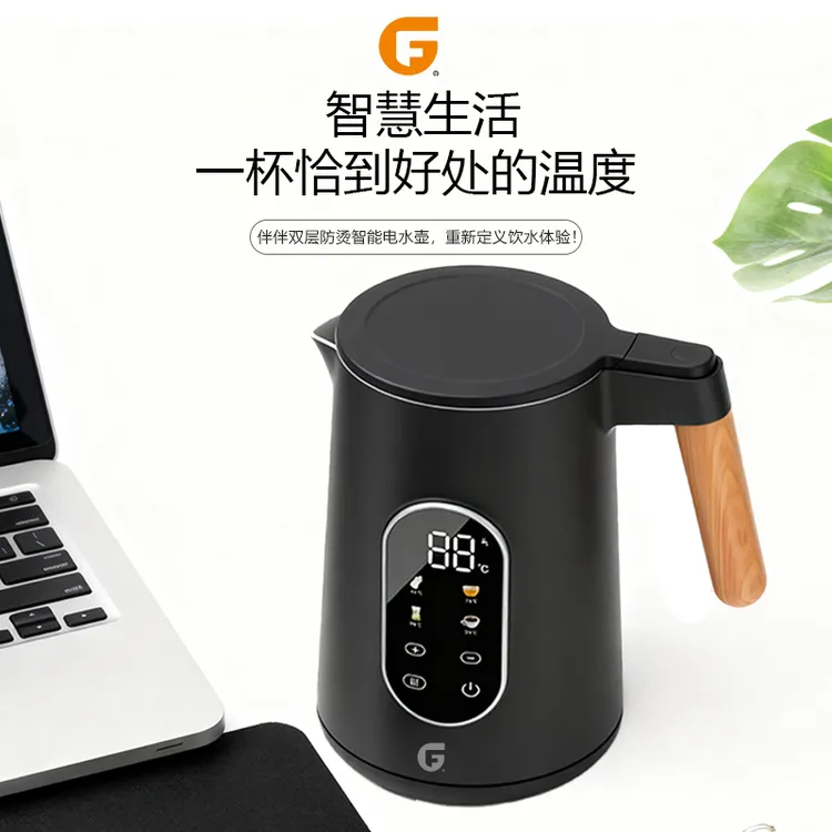 伴伴1.7L不锈钢304防烫恒温烧水壶保温智能双层电水壶