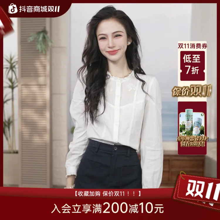 【双11提前购】茵曼25秋季纯棉法式荷叶边刺绣衬衫气质高级感长袖