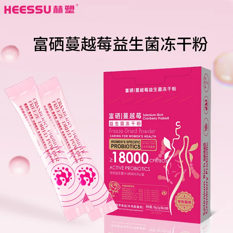 【到手六盒】蔓越莓益生菌  冻干粉6盒装