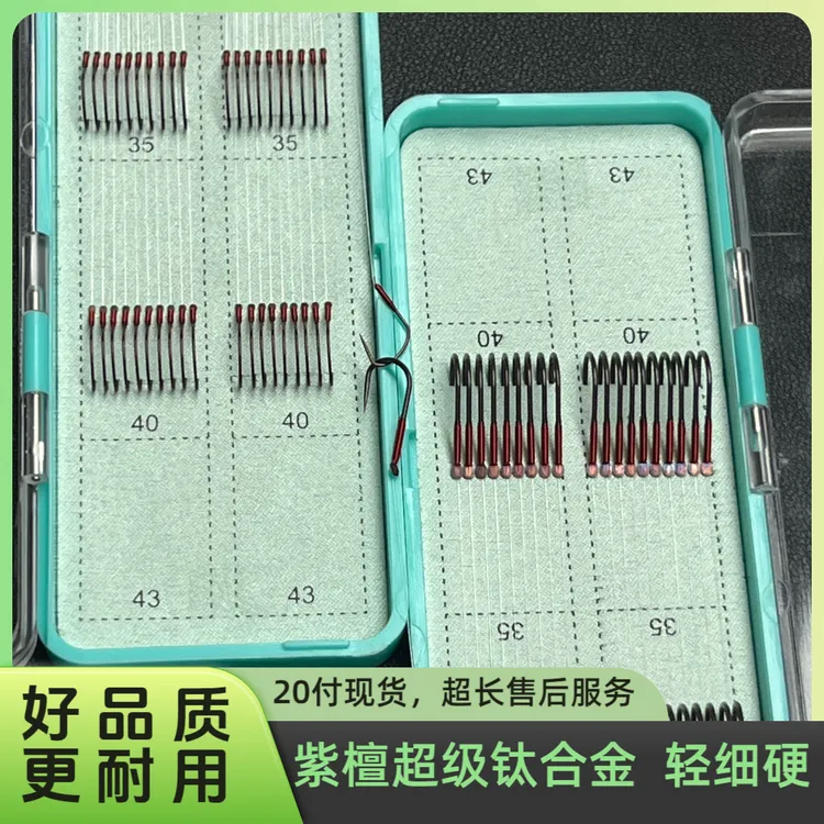 紫檀钛合金狼牙现货无结子线鱼钩飞抄偷驴糗鱼黑坑黑坑子线