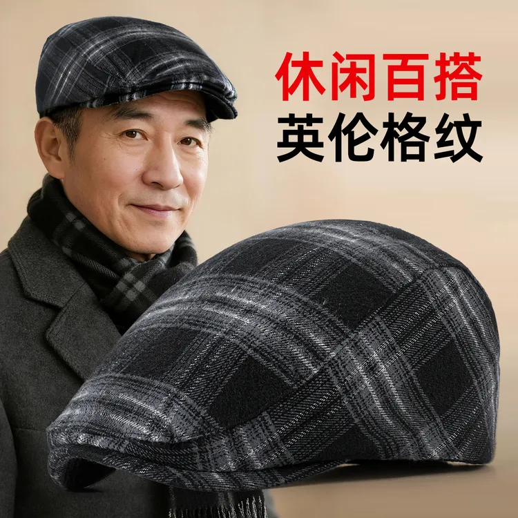 爸爸帽子男士2025新款英伦复古贝雷帽中老年爷爷秋冬保暖前进帽子