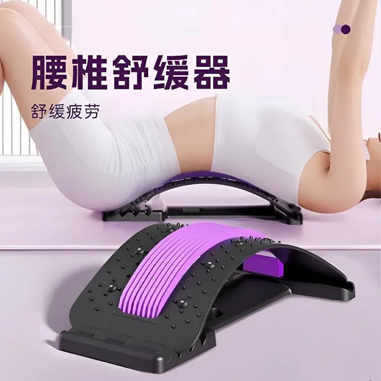 【腰椎舒缓拉伸器】加强款腰部瑜伽训练辅助器按摩腰部舒缓矫正器