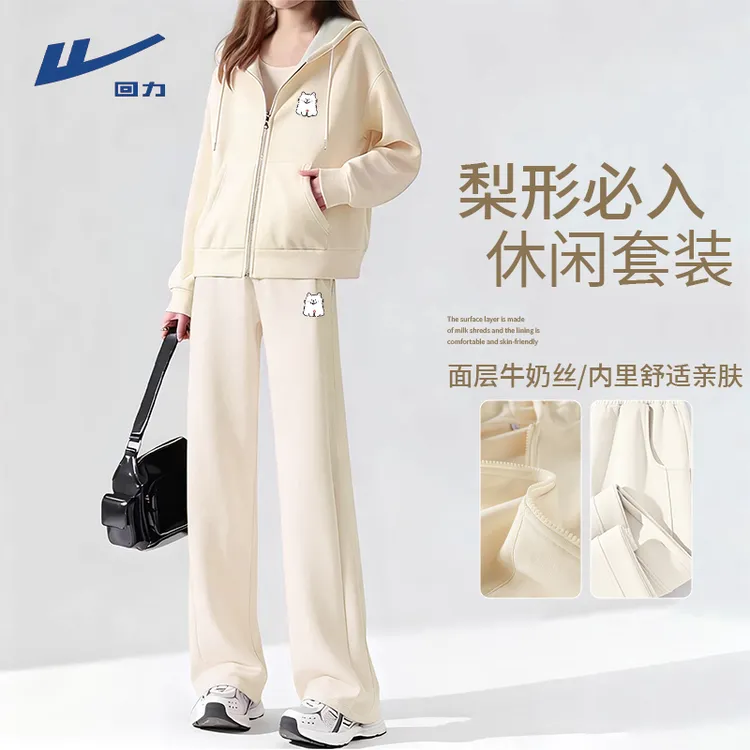 【回力】运动套装女2026新款爆款春秋休闲卫衣宽松阔腿裤穿搭一整套