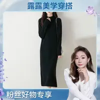 秋冬新款法式修身连衣裙半高领外穿