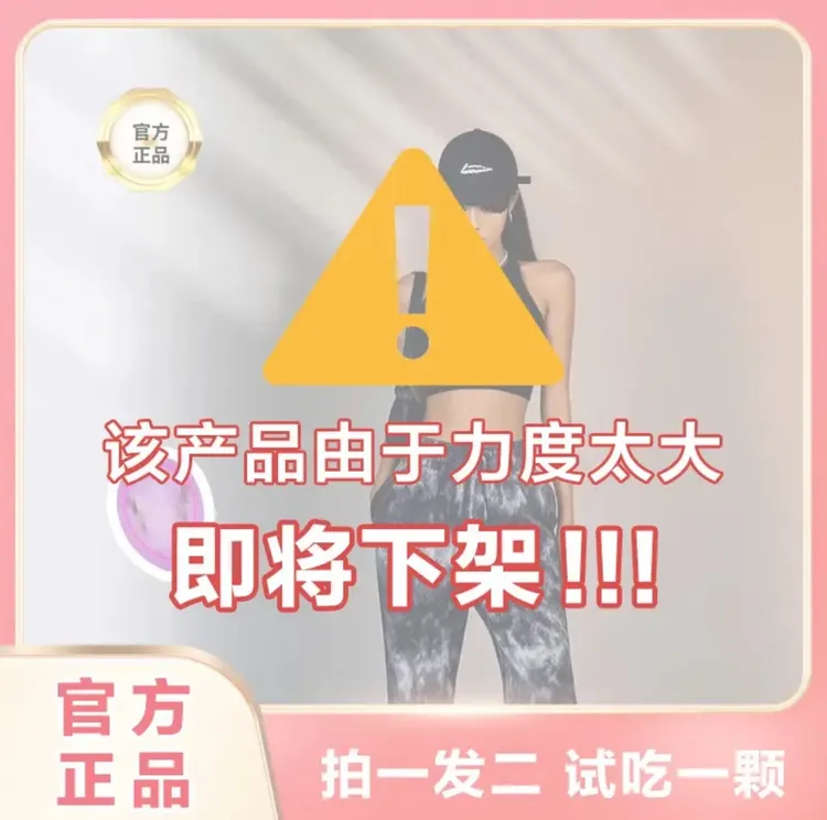 甄选固体饮料【拍一发二】