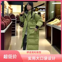 牛油果绿海军领中长款羽绒服女冬季2024新款设计感加厚白鸭绒外套