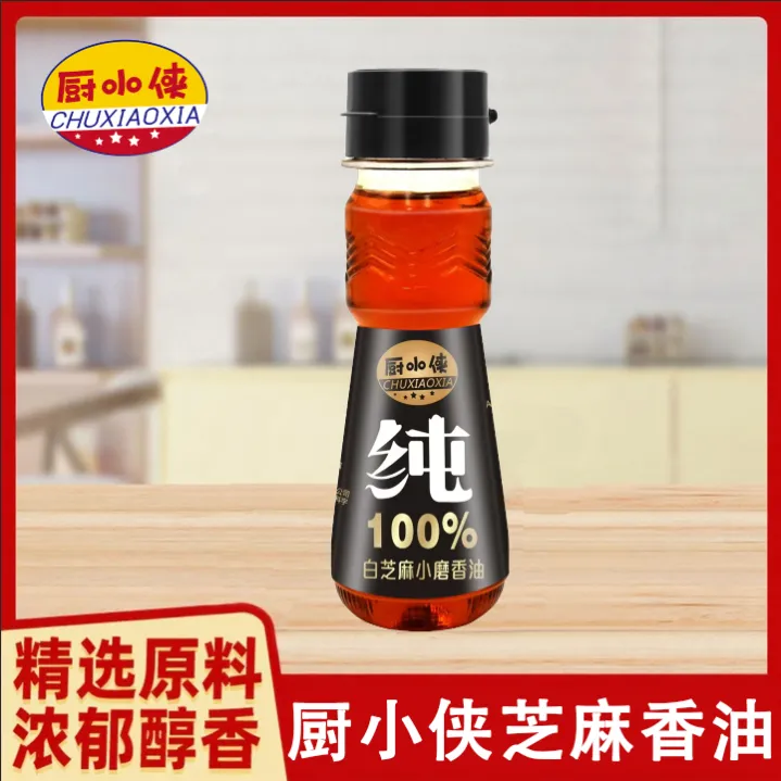 厨小侠石磨工艺白芝麻香油YY