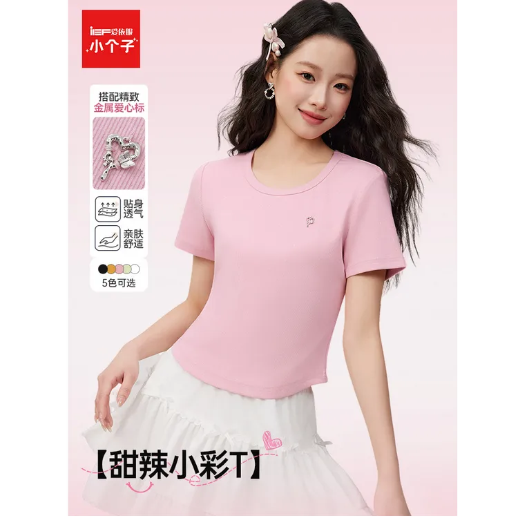 IEF/爱依服2025夏季新款洋气简约短袖T恤女设计百搭独特漂亮小衫