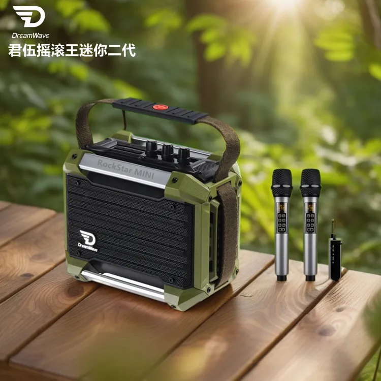 君伍摇滚王迷你便携式无线手提户外蓝牙音箱露营唱歌低音炮音响