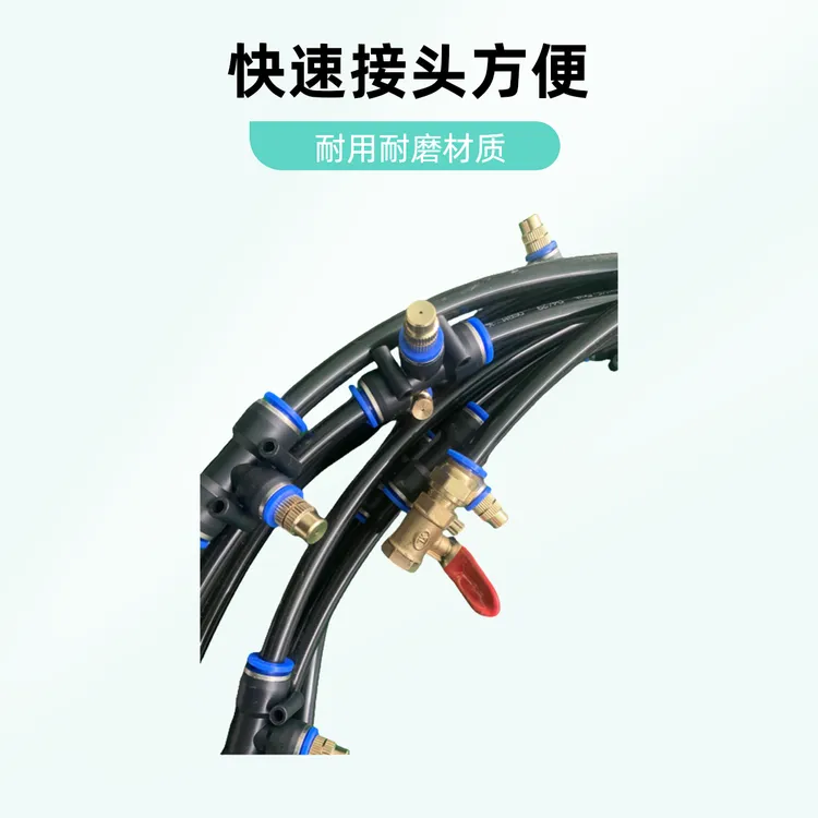 农用低流量大雾化一条龙多喷头带快速接头插拔机打药喷枪