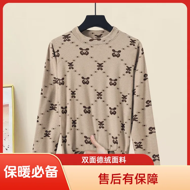  双面德绒半高领打底衫女士保暖遮肉显瘦长袖内搭时尚小衫百搭