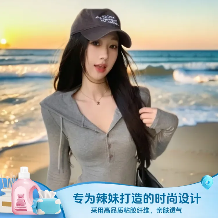 简约美式辣妹修身显身材半开扣连帽卫衣收腰内搭长袖上衣女春秋