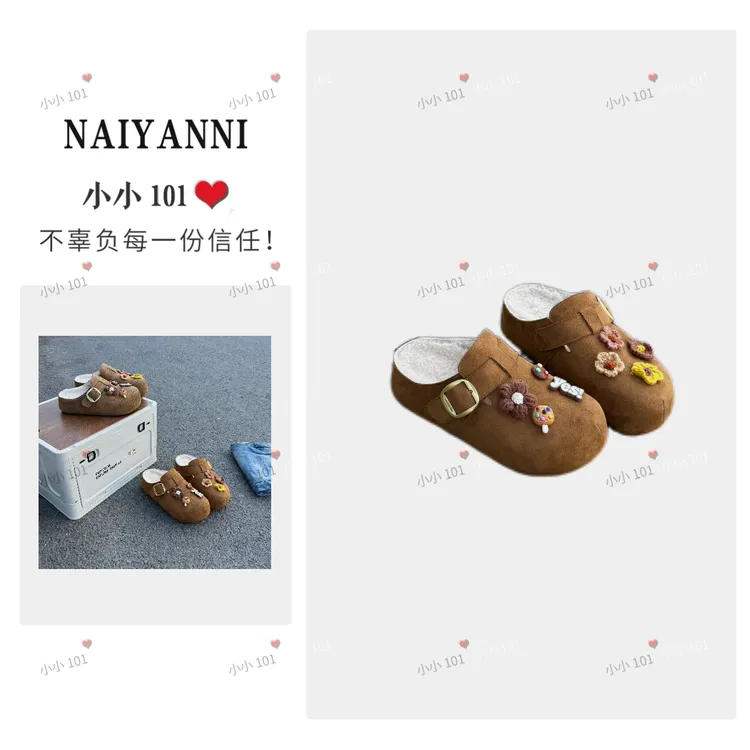 【小花勃肯】TD67鸳鸯款编织花朵卡皮巴拉加绒内增高勃肯鞋FZNDD093