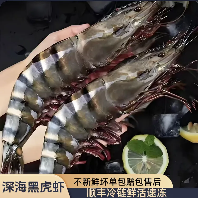 天然大黑虎虾黑金刚黑虎虾老虎虾草虾斑节虾年夜饭琵琶虾九节虾