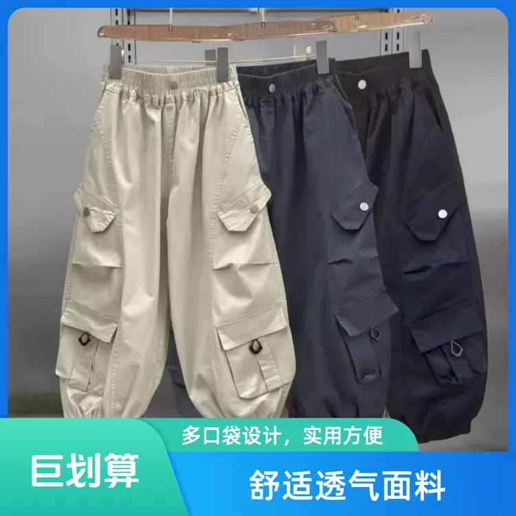 纯棉男童裤子秋款2025新款爆款中大童运动儿童多巴胺工装裤洋气