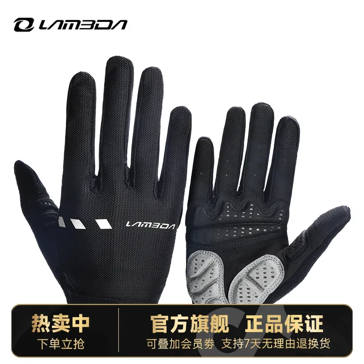 LAMEDA/兰帕达冬季防滑骑行公路车触屏耐磨户外运动保暖6059手套