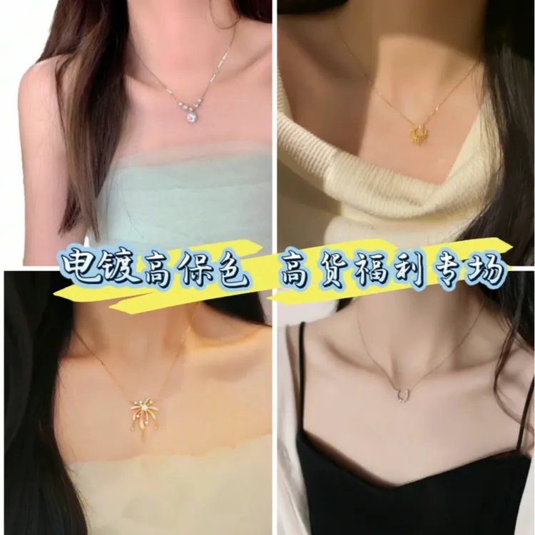钛钢项链 韩版金色豪华镶钻钛钢项链锁骨链女时尚轻奢设计感精致