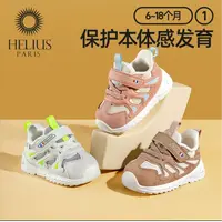 【品牌赫家专属】8907春秋新款母婴机能鞋防滑透气运动童鞋