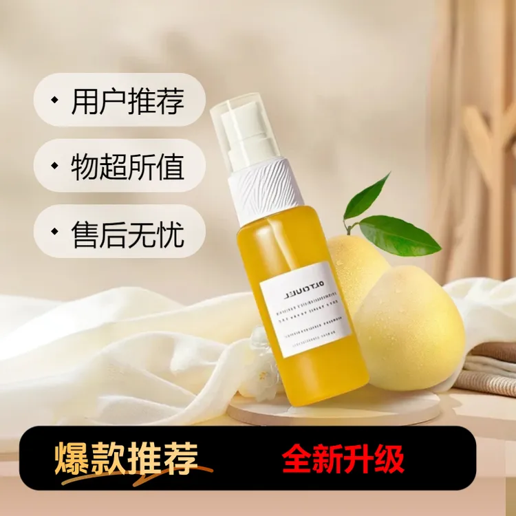 【官方正品】全新升级喷喷不等待创意家居装饰品小型方便许愿瓶ZL1