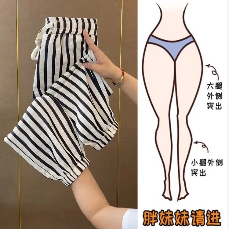 Aimeerosa/艾洛莎夏季薄款条纹哈伦休闲裤女松紧腰显瘦束脚九分裤