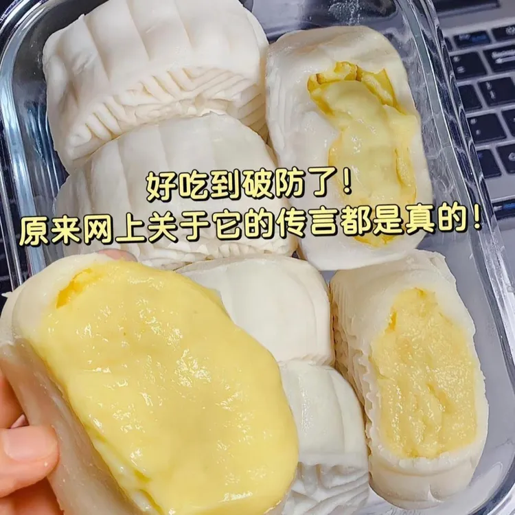 榴莲冰皮月饼爆浆冰淇淋糯叽叽点心中秋节夹心广式月饼糕点小吃