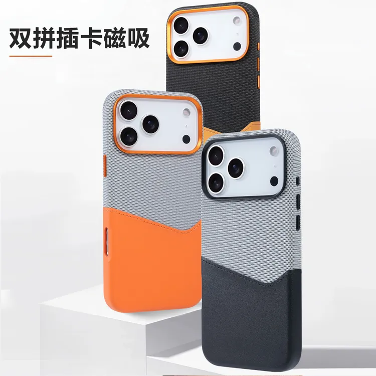 适用苹果17ProMax手机壳磁吸iPhone17/17Pro保护套防摔高档橙色壳