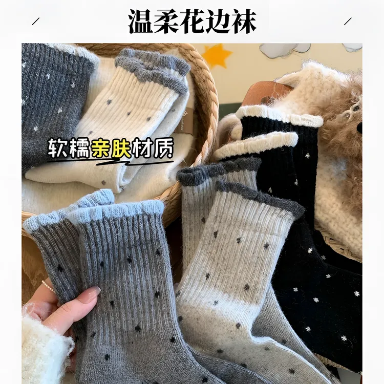 温柔花边百搭长筒宽口外穿女秋冬季波点复古多巴胺女童袜子