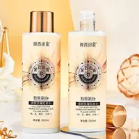 紧致抗皱拉皮水【4瓶送无事牌】