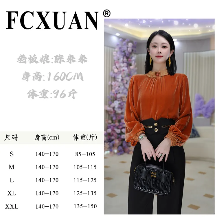 【陈米米设计师品牌】【蝶恋花】百搭气质休闲丝绒上衣长袖上衣DY3698