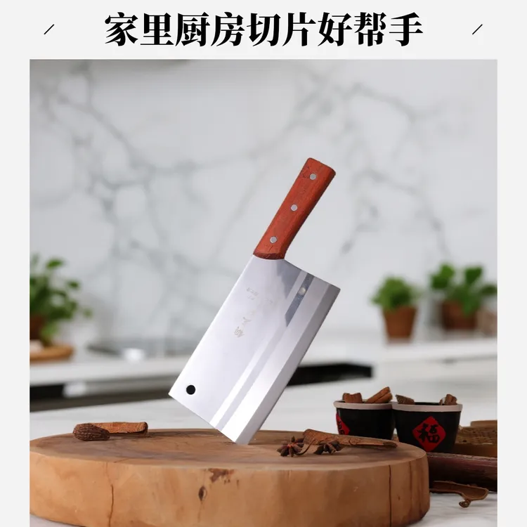 105毫米≤60度厨房30cm菜刀超快厨房用厨具刀流动酒席专用厨具