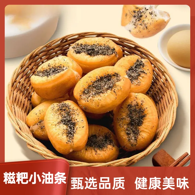 糍粑小油条 早餐半成品速食油炸空气炸锅适用网红拉丝小吃W