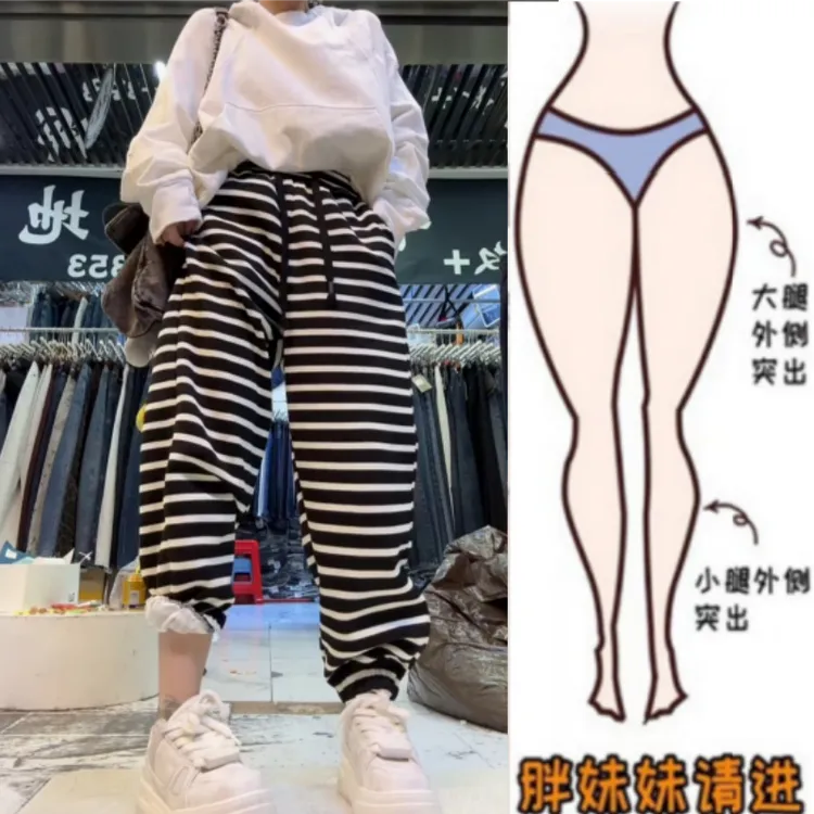 格洛森女装秋季新款设计感显瘦高腰条纹束脚长裤宽松百搭休闲卫裤