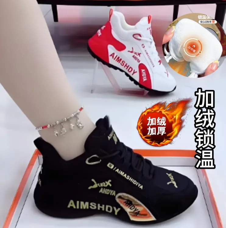 香港专柜正品双十二特惠年末福利过冬加绒锁温老人运动户外男鞋w