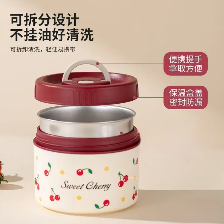 樱桃不锈钢收纳盒保温饭盒学生微波炉加热上班族便当盒