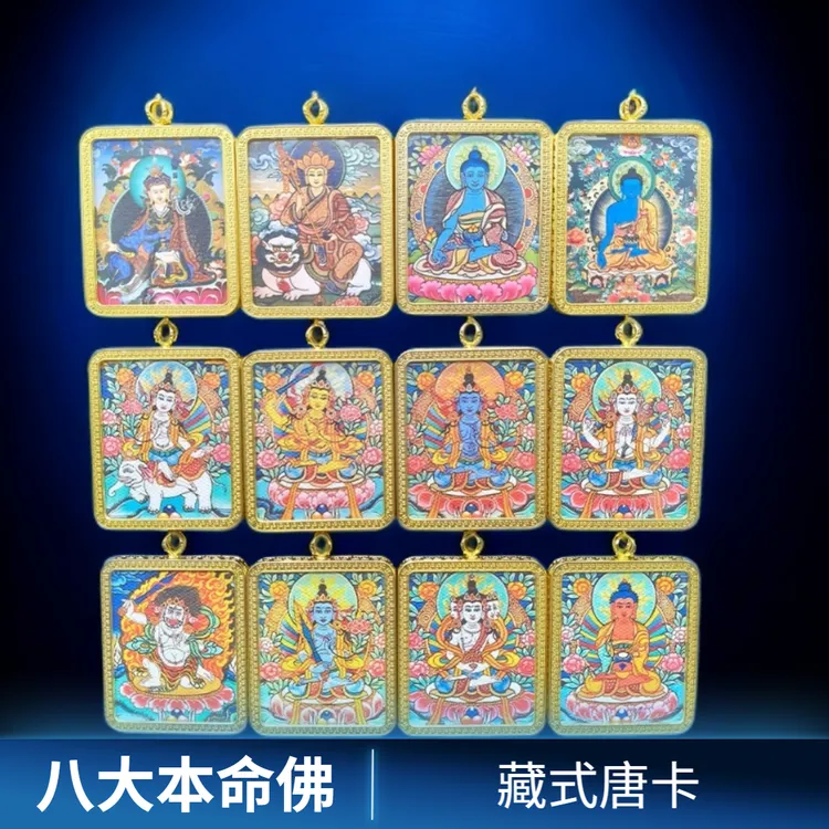 2025新款手绘描金八大守护神生肖唐卡吊坠药师佛地藏王护身挂件