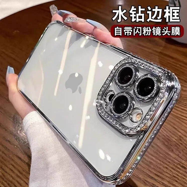 适用苹果16promax手机壳边钻镜头膜15电镀透明新款网红奢华软壳