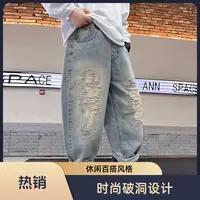 百搭宽松潮流刺绣2025秋季中大童男秋季高腰长裤牛仔裤休闲破洞