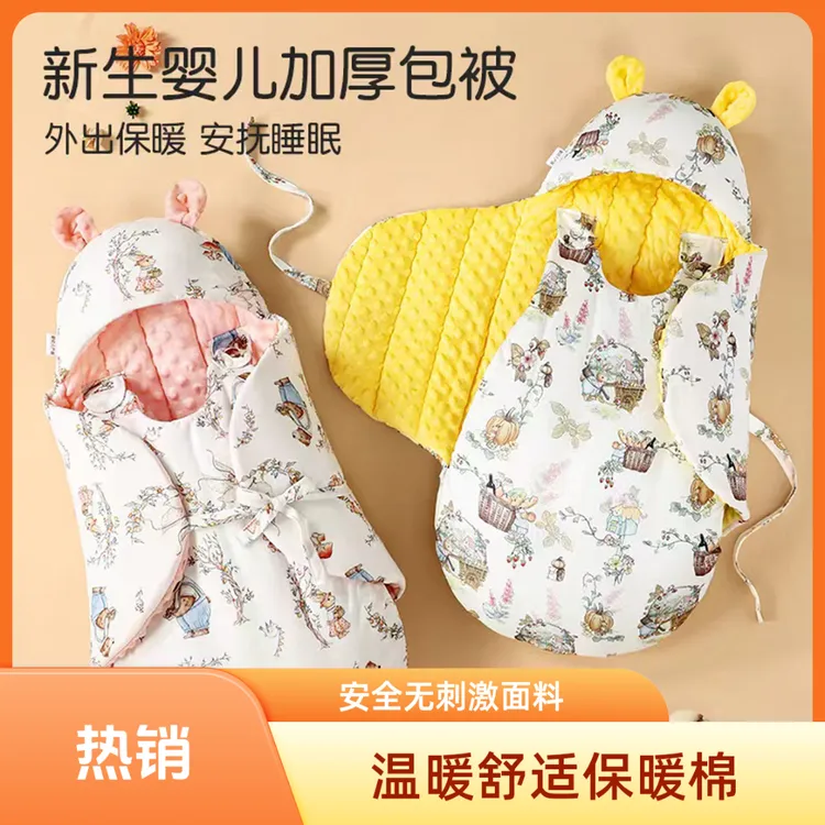 莱嗯睡袋春季薄棉防风透气夹棉恒温厚款新生儿婴儿防惊跳温暖加厚