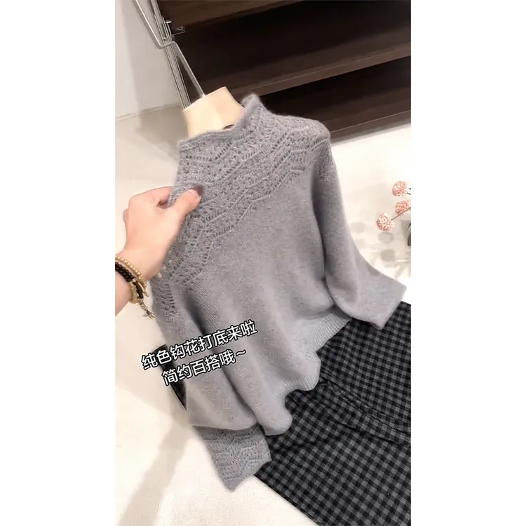 2025秋冬新款女士宽松针织保暖舒适上衣半高领氛围感钩花毛衣