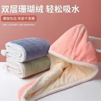 干发帽女吸水双层加厚新款包头巾洗头擦头发速干毛巾浴帽