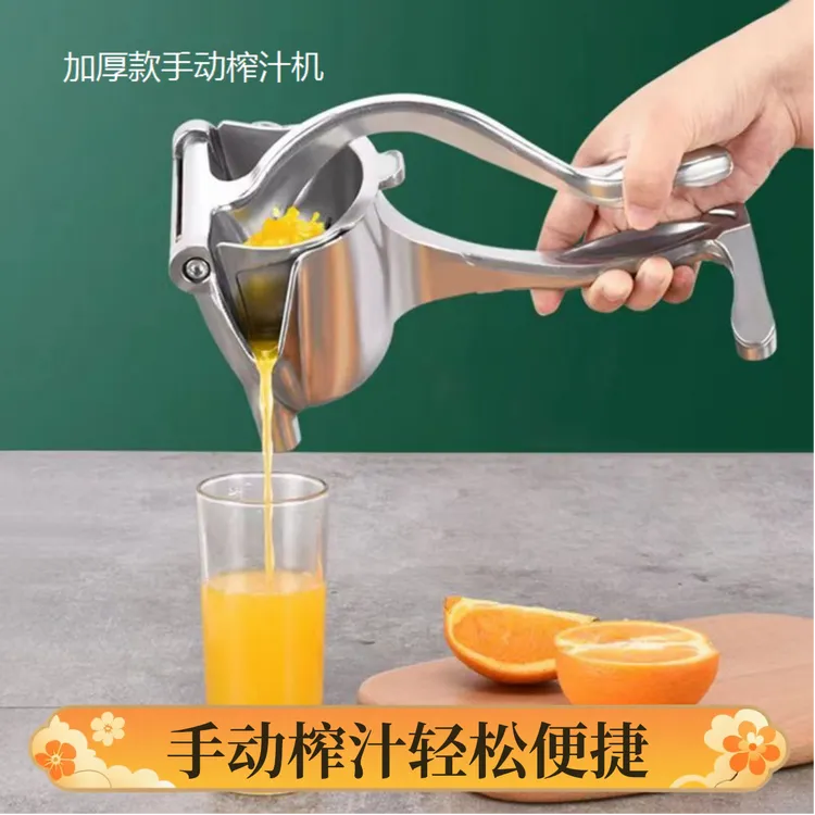 探米多功能加厚手动榨汁机甘蔗石榴橙汁挤压器家用水果压柠檬榨汁