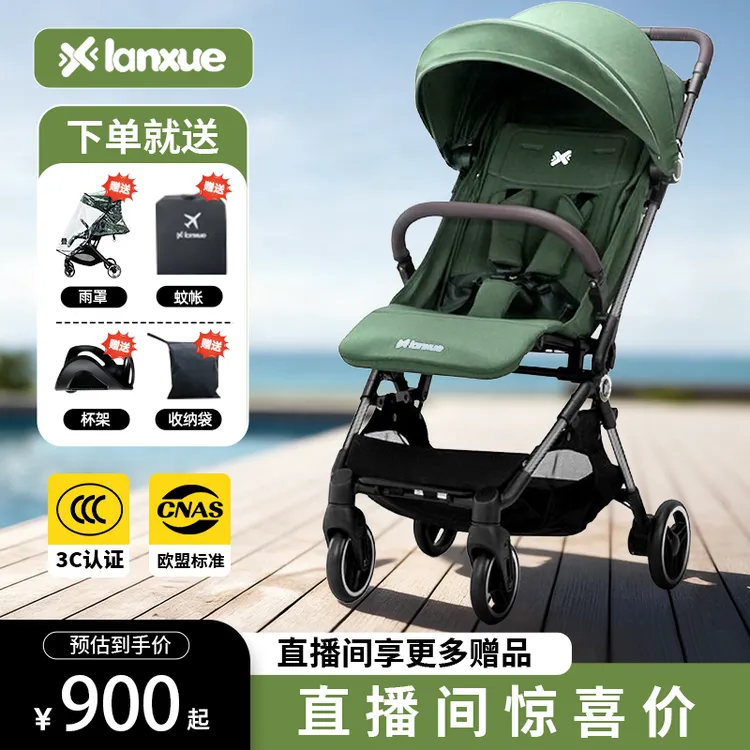 蓝鳕婴儿车X3碳纤维婴儿车可坐可躺可折叠轻便婴儿推车方便外出