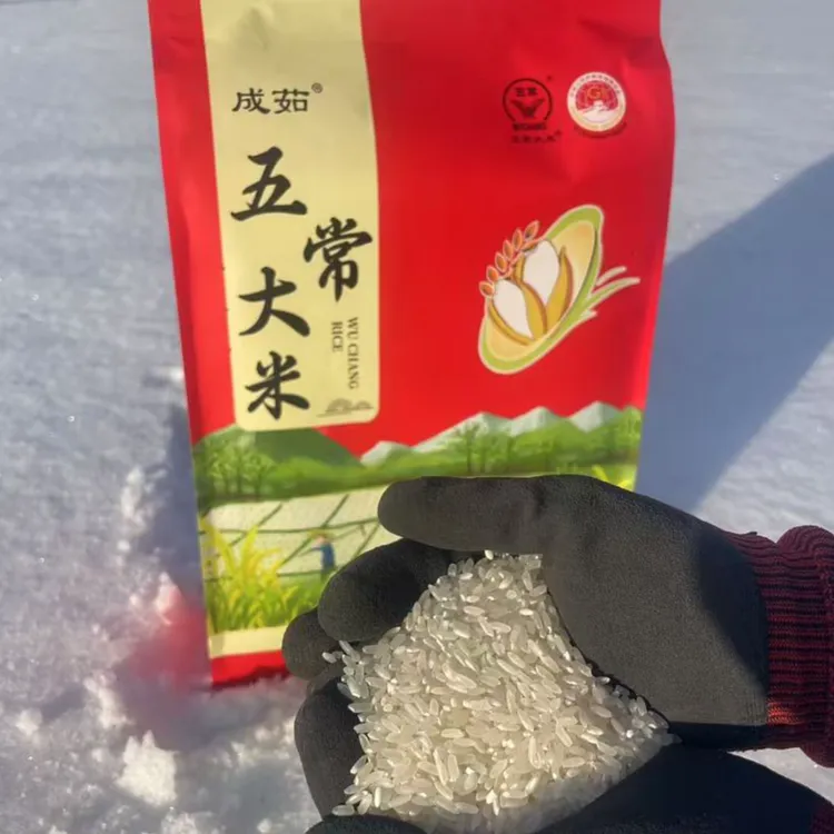 五常大米2025年新米真空包装农户自产自销
