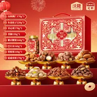 【沃隆&与辉定制】喜乐满仁间1.36kg坚果礼盒