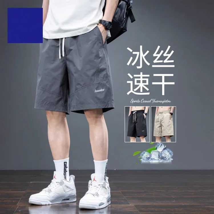 品牌夏季工装短裤男士冰丝薄款速干休闲中裤凉感透气五分裤子男款