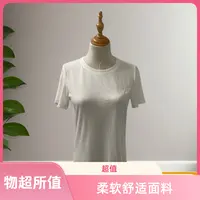 8D810  夏季休闲圆领短袖T恤