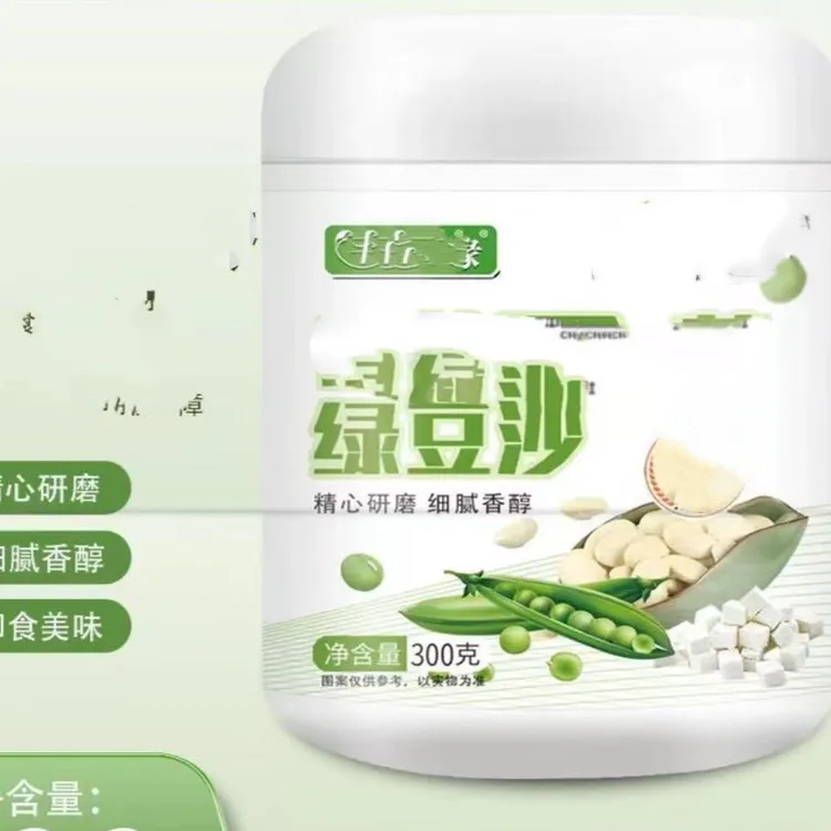 滋补绿豆沙        