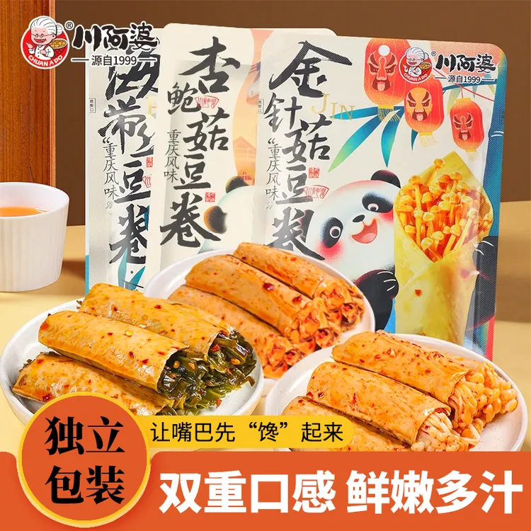 【川阿婆豆卷】金针菇豆皮卷海带杏鲍菇口味即食香辣解馋饱腹零食
