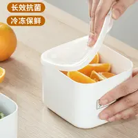 日本抗菌保鲜盒冰箱水果收纳盒食品级饭盒冷冻储藏密封盒子
