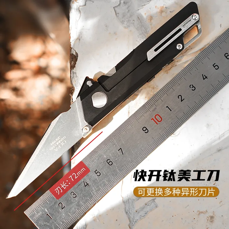 titaner/北斗作钛合金快开带锁定美工刀折叠型梳子EDC随身工具